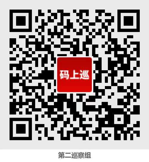 码上巡.jpg