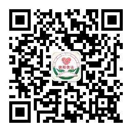 【置顶】网上信访须知