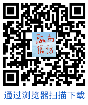 【置顶】网上信访须知